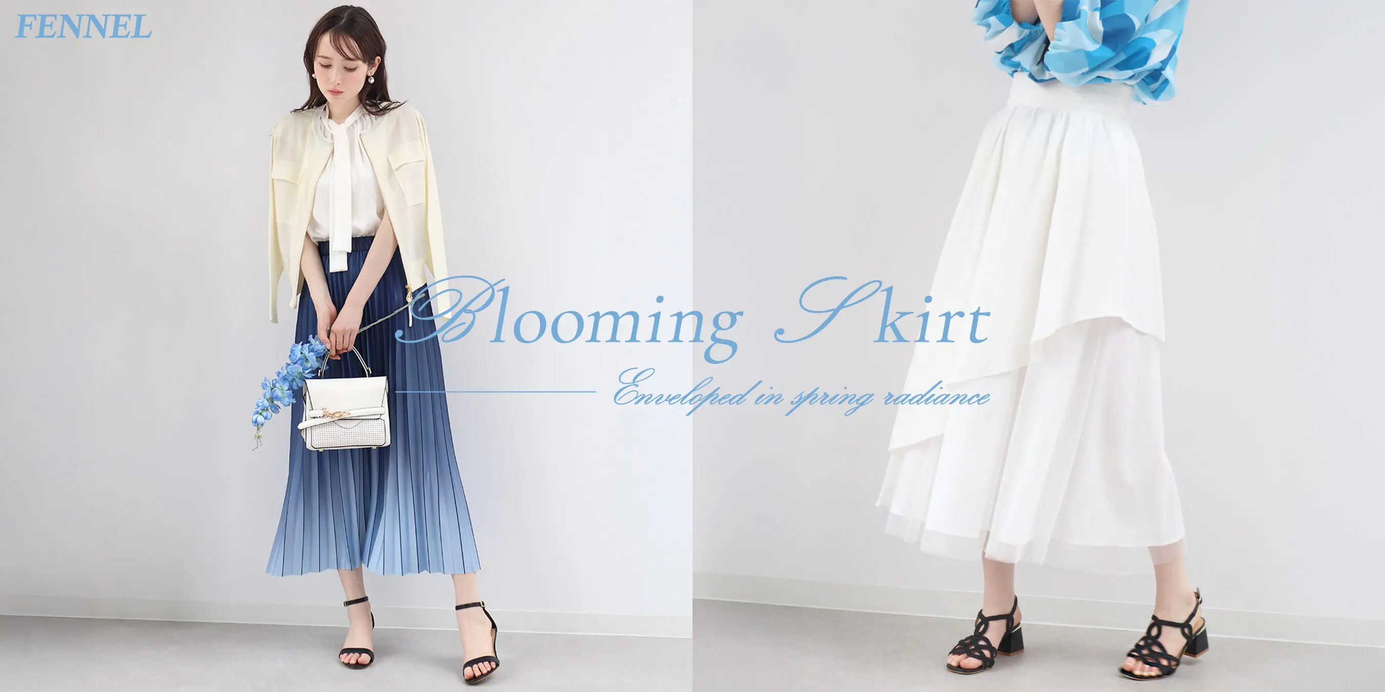 Blooming Skirt -春を纏う華やぎスカート- - ｜YAMADAYA STORE