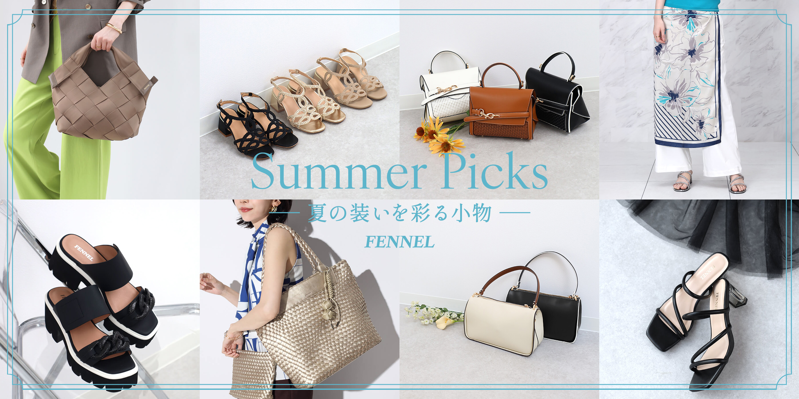 FENNEL｜YAMADAYA STORE