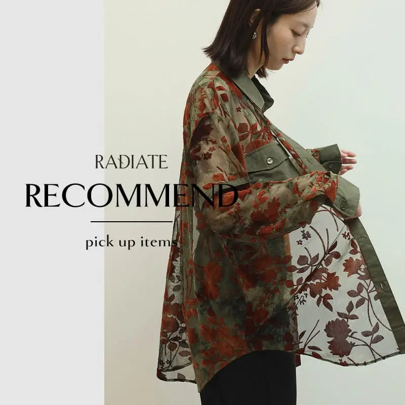 RADIATE - ニュース一覧｜YAMADAYA STORE