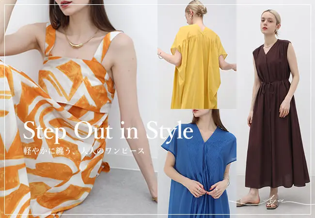 Step Out in Style -軽やかに纏う、大人のワンピース- - ｜YAMADAYA STORE